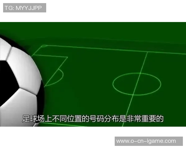探索足球8号位的战术魅力与技术要求解析