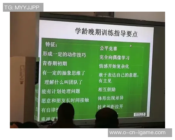 足球理论与实践的深度融合探索与创新发展路径研究